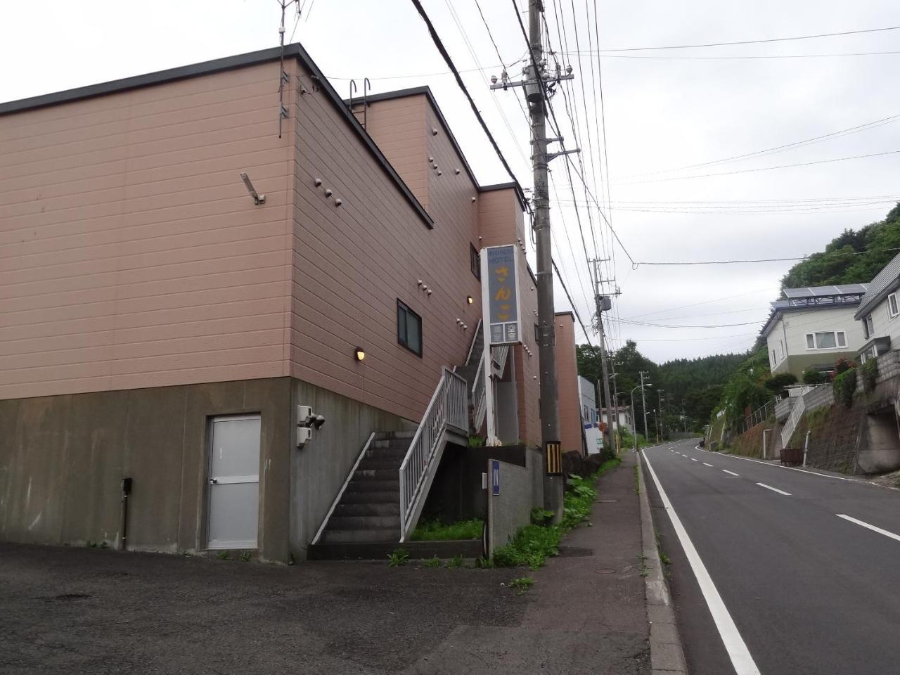 Sango (adults Only) Love hotel Muroran