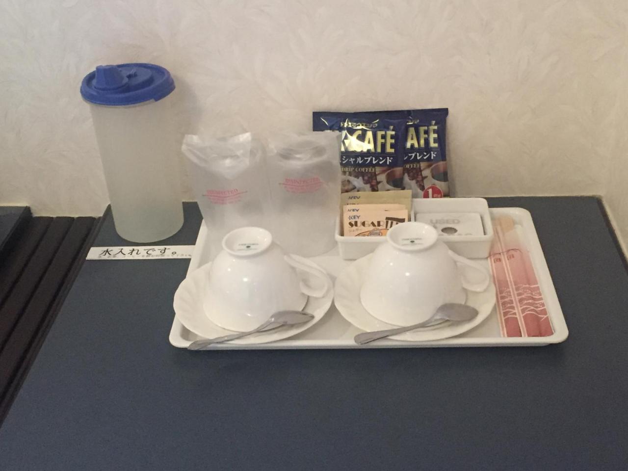 桑戈酒店（仅限成人） 2* 室兰